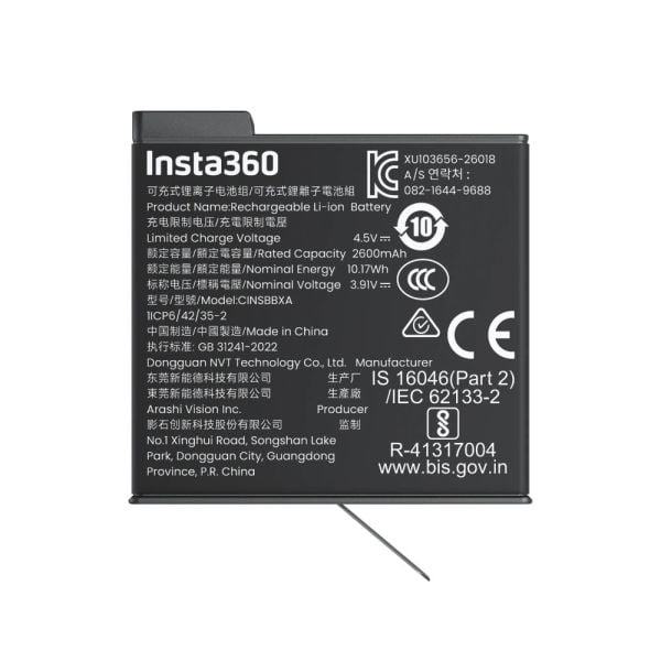 Bateria Insta360 X6 Xtreme Battery 